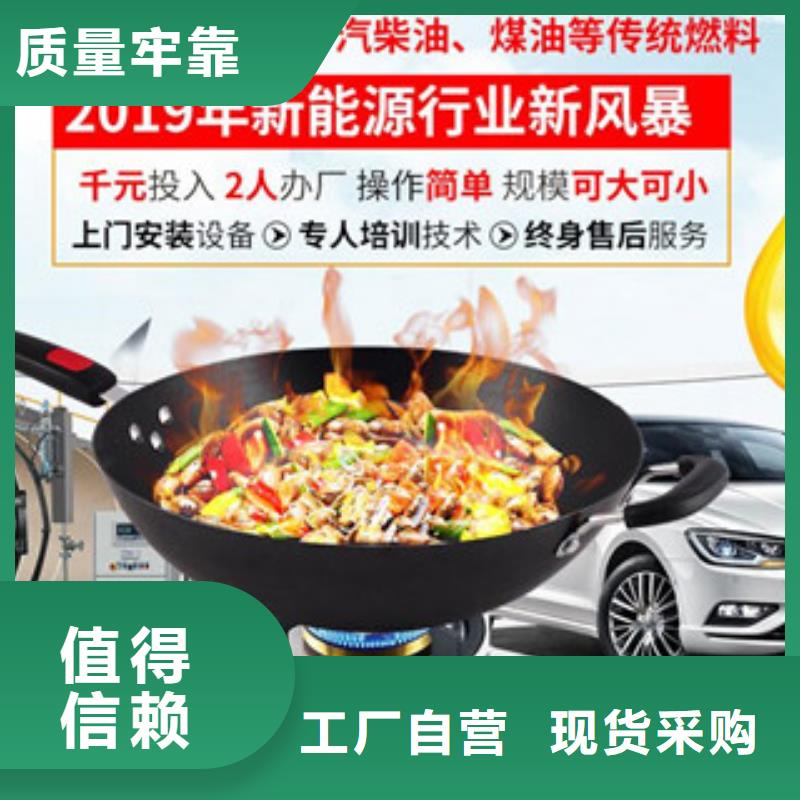 省心：无醇生产厂家