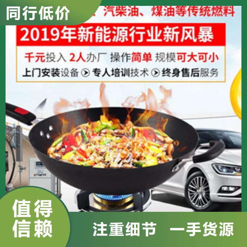 无醇制作商