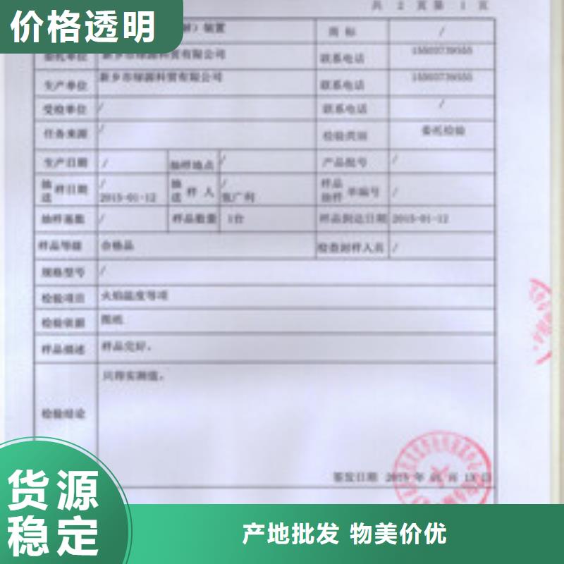 新产品：无醇采购