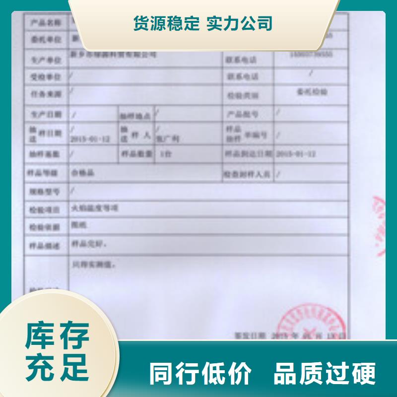 随时验厂##无醇##实力保障