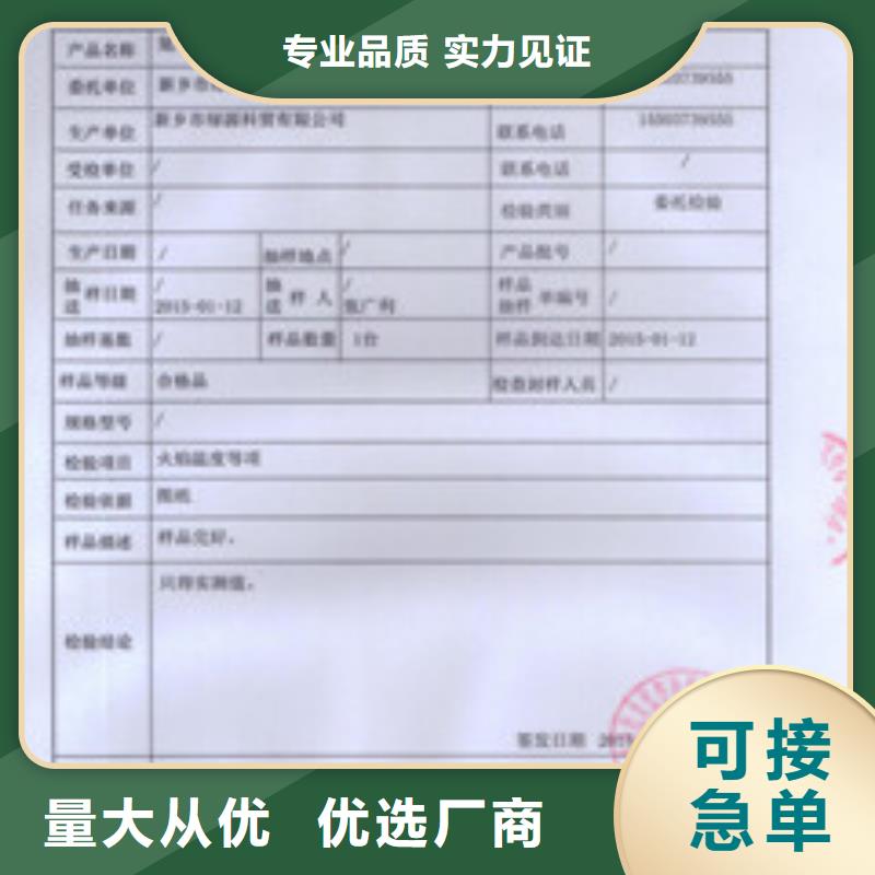 无醇制造厂