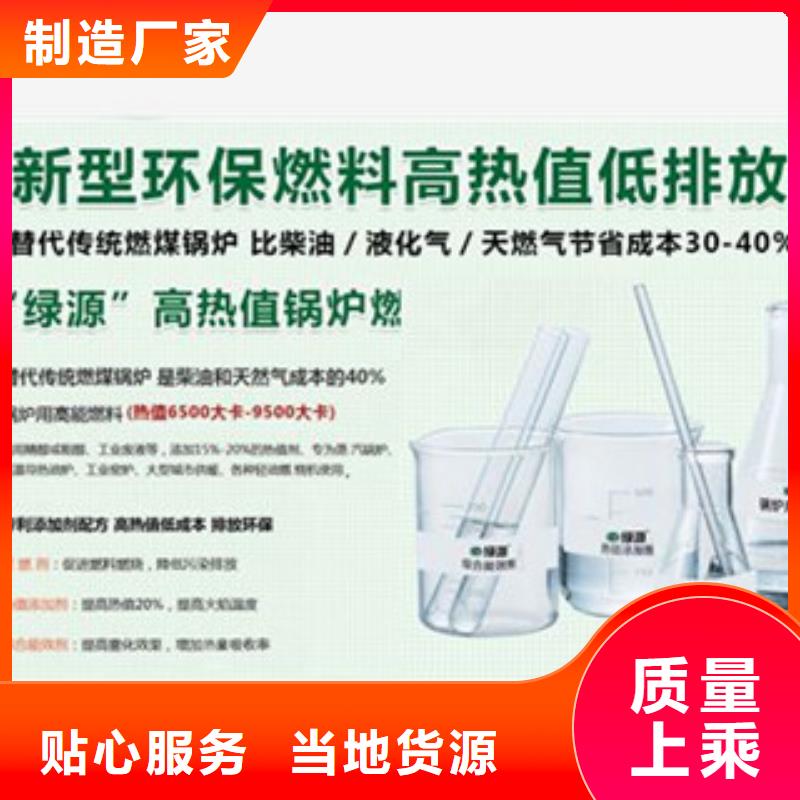 无醇厂家-欢迎新老客户来电咨询