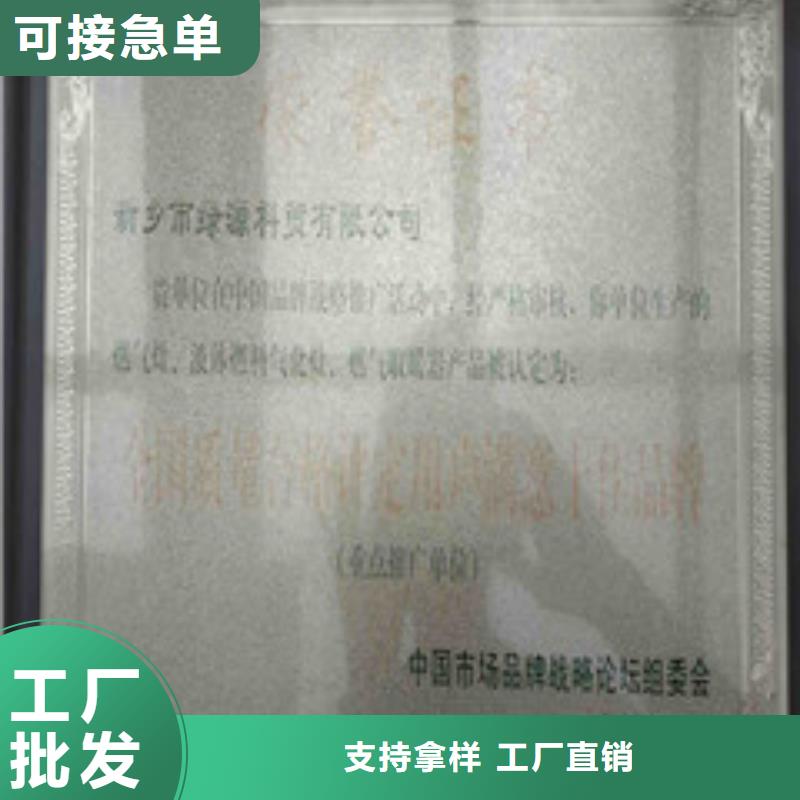 无醇存货充足设计合理