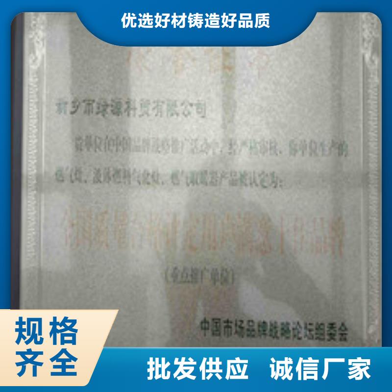 【图】无醇价格