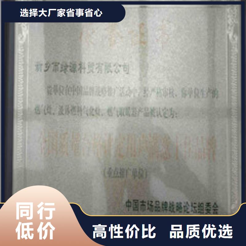 供应无醇2-现货充足有保障服务周到