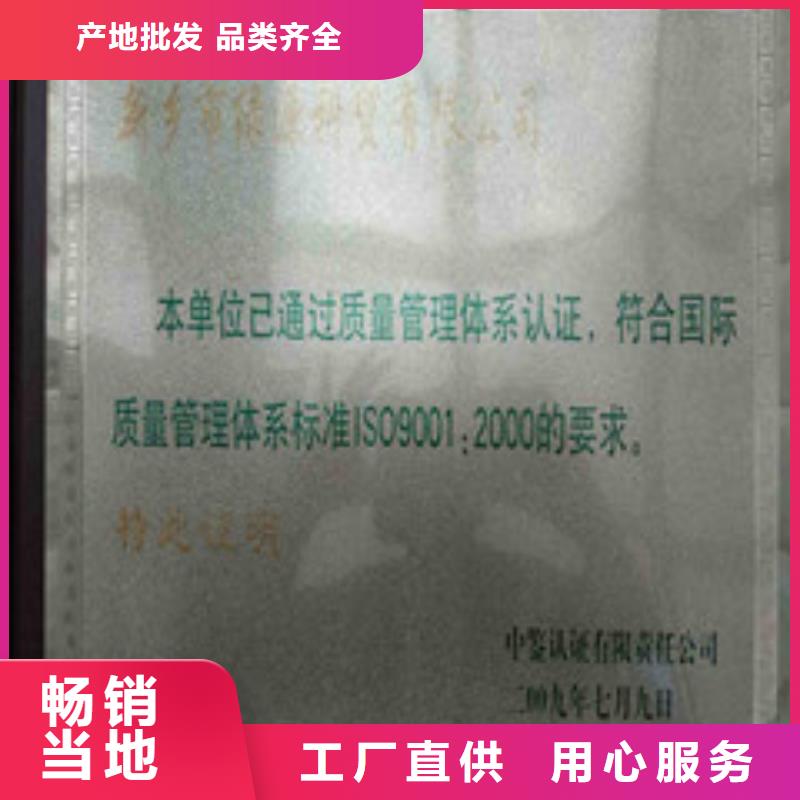无醇厂家联系方式无醇厂家