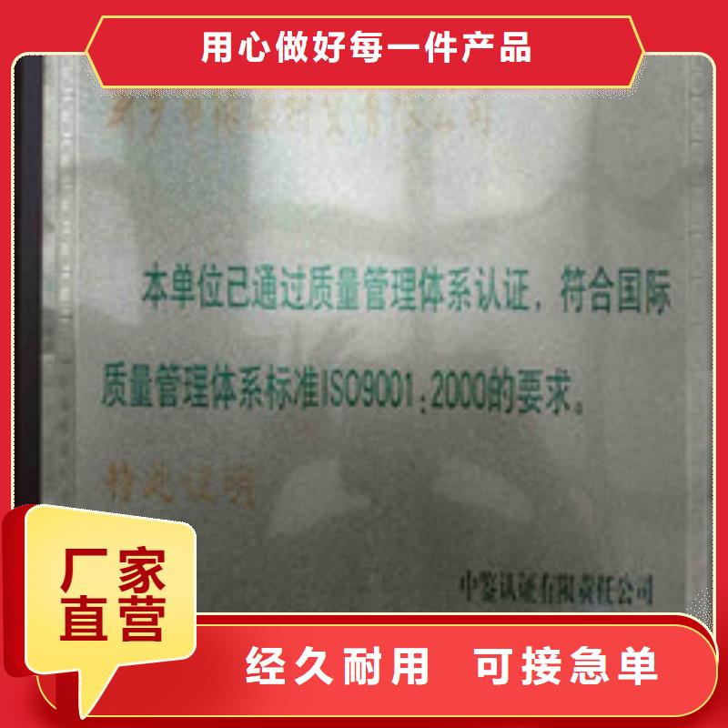 无醇货到付款