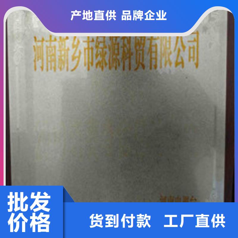 无醇服务周到