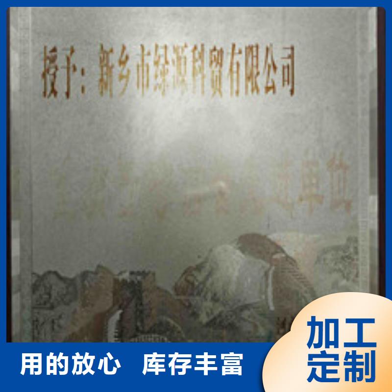 无醇2-大量现货品种全