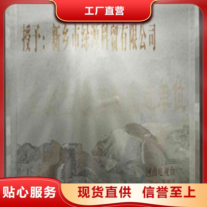 无醇品牌-厂家