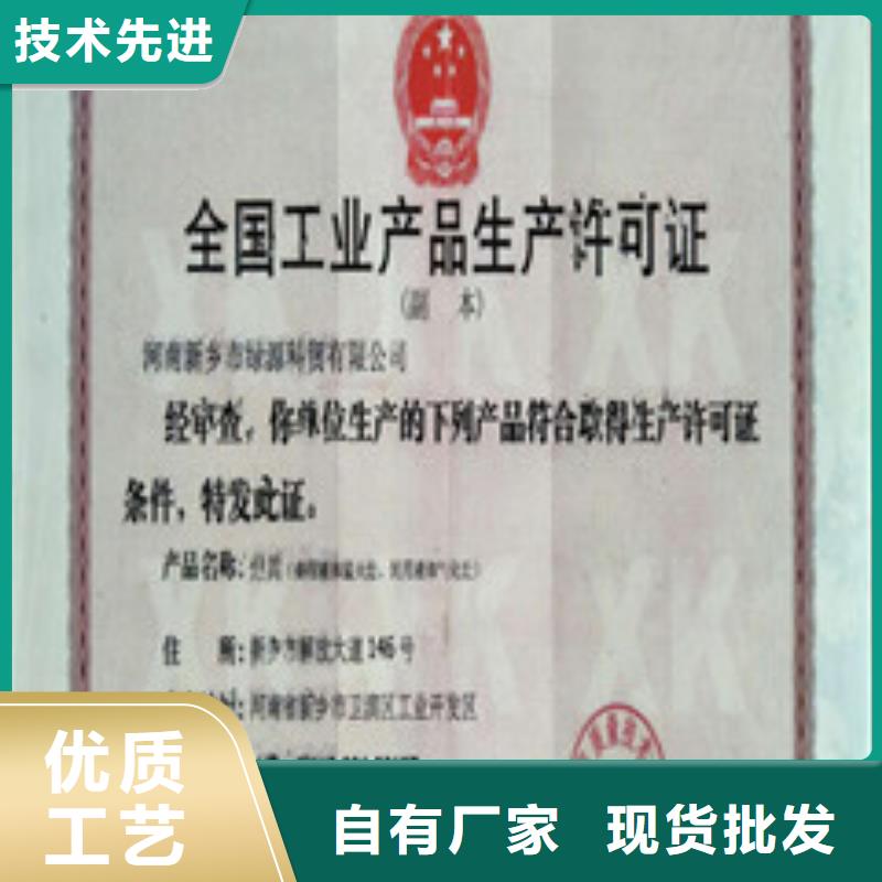 宁德大规模无醇2生产厂家