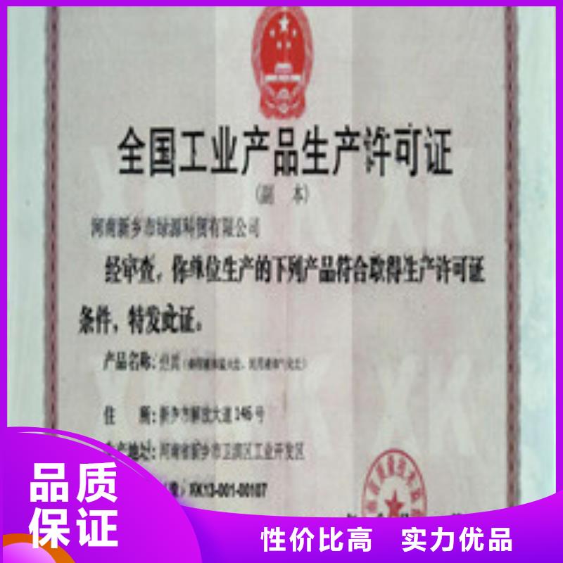 【图】无醇价格