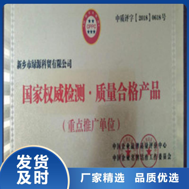无醇库存量充足注重细节