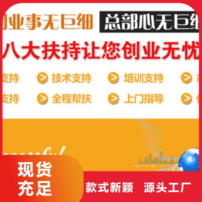 #无醇#-品牌厂家