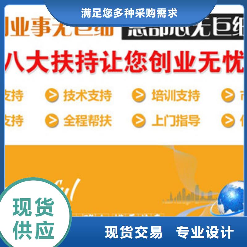 无醇加工定制