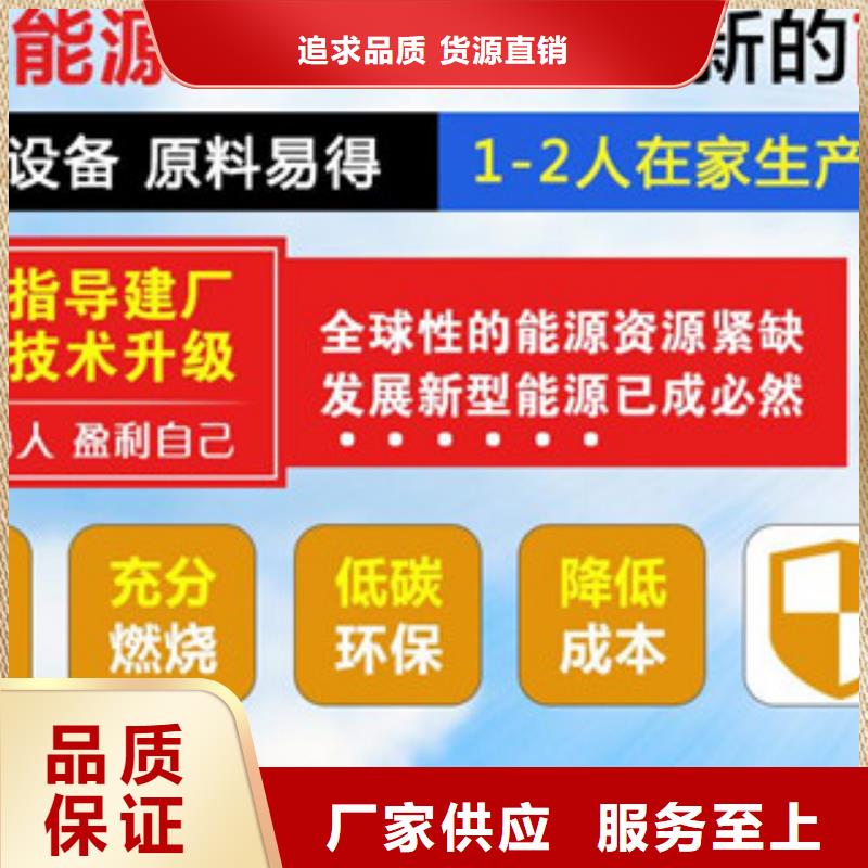 无醇品牌-厂家