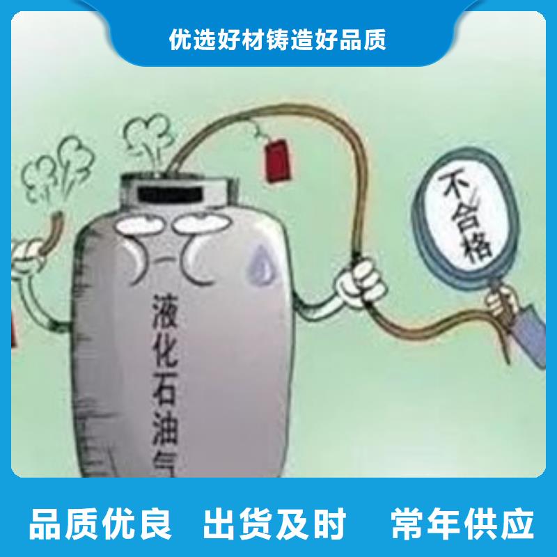 无醇质量稳妥