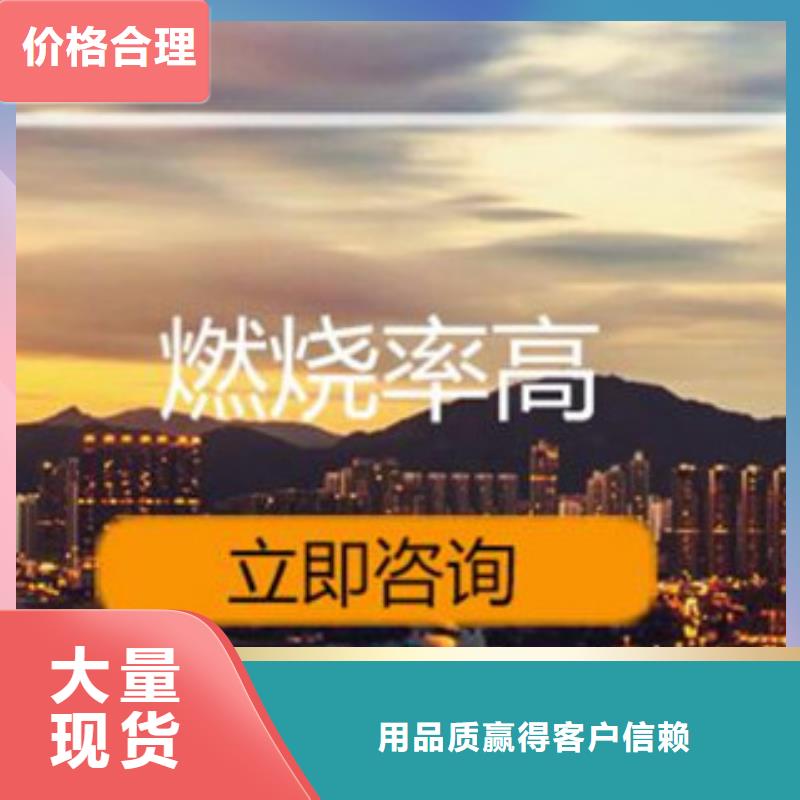 省心：无醇厂家