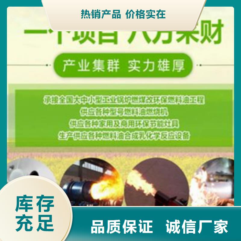 销售无醇2_精选厂家同城服务商