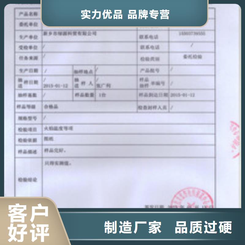 植物油队伍本地生产商