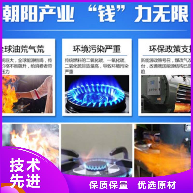 无醇3基地一站式供应厂家