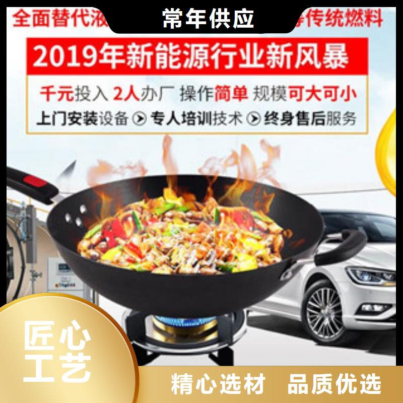 质量靠谱的无醇3厂家同城供应商