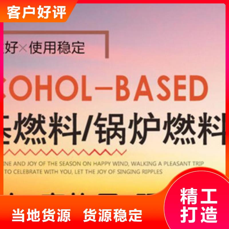 无醇3-热线开通中就近发货