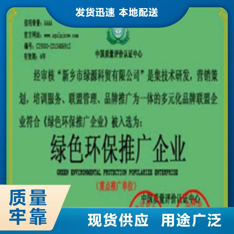 规格齐全的无醇3厂家老客户钟爱