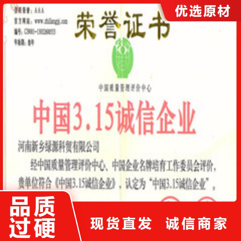 质优价廉的无醇3销售厂家优选货源