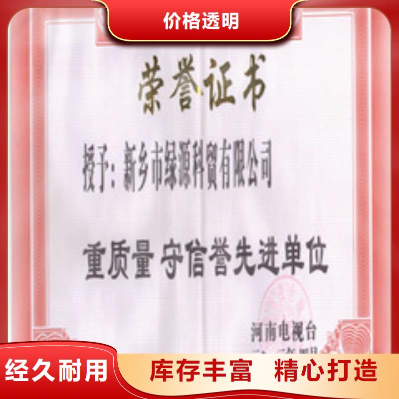 无醇3价格资讯用的放心