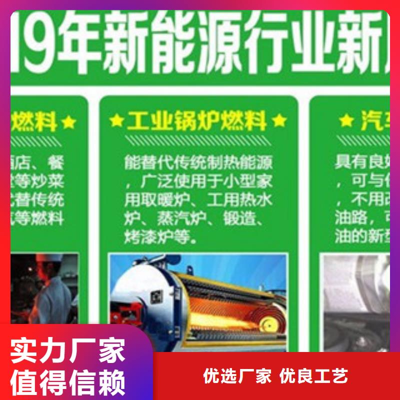 无醇4工艺先进高质量高信誉