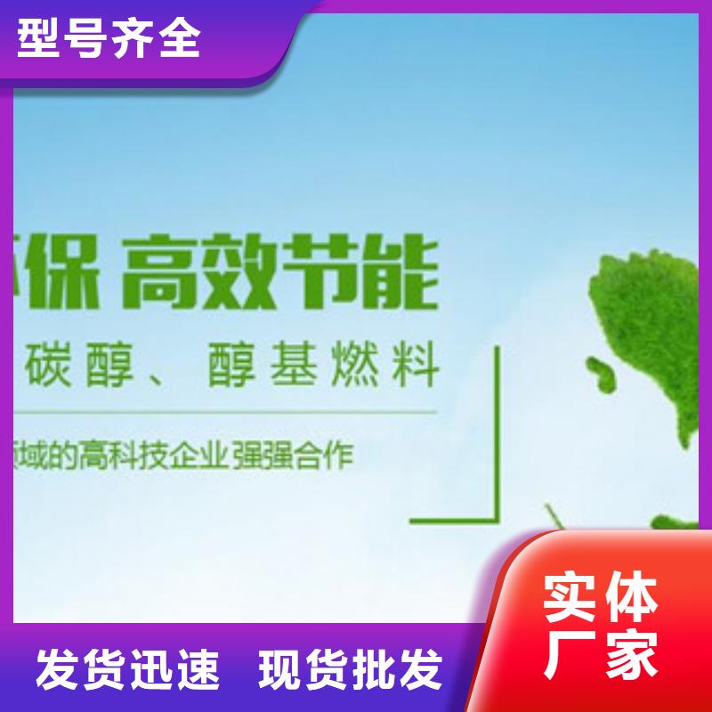 无醇43天出货满足客户所需