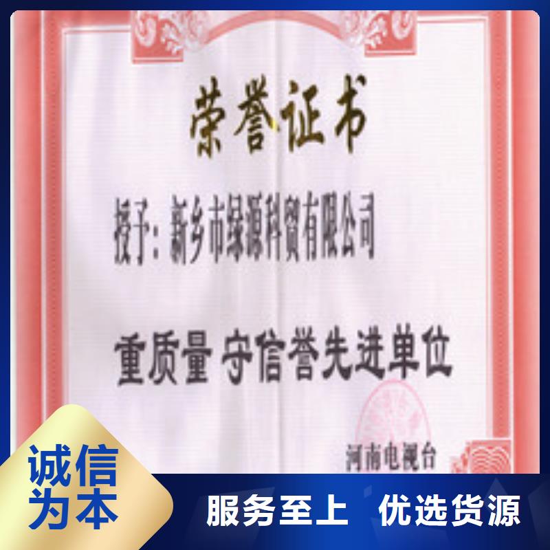 #无醇4#厂家直销当地服务商