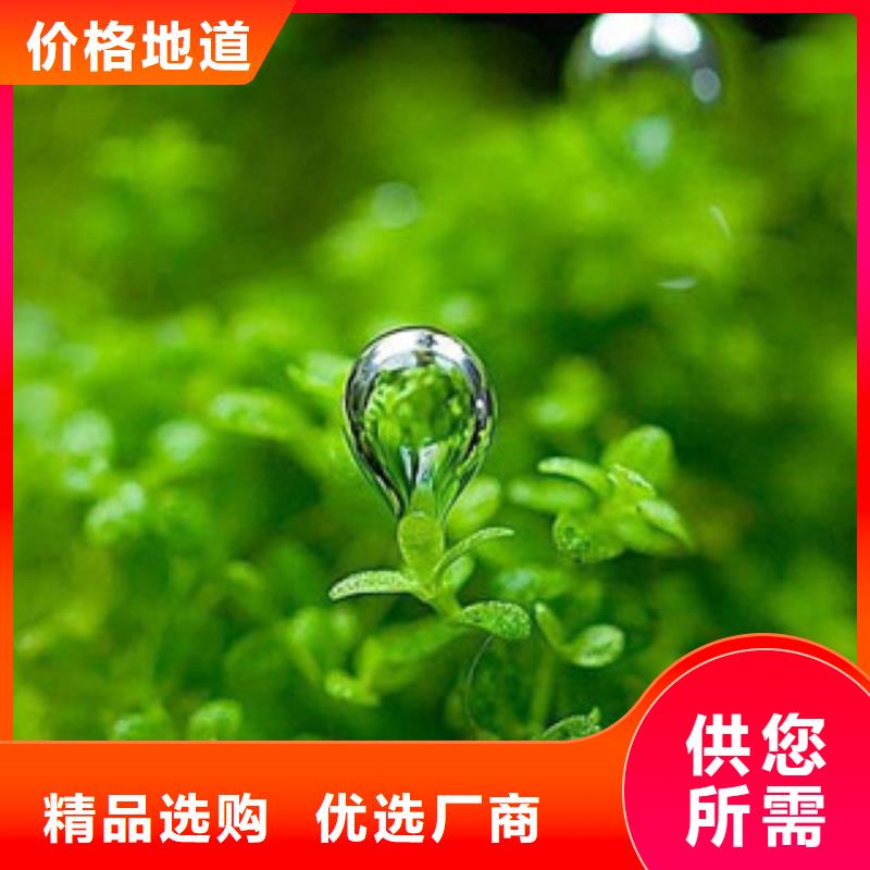 制造无醇5的厂家同城货源