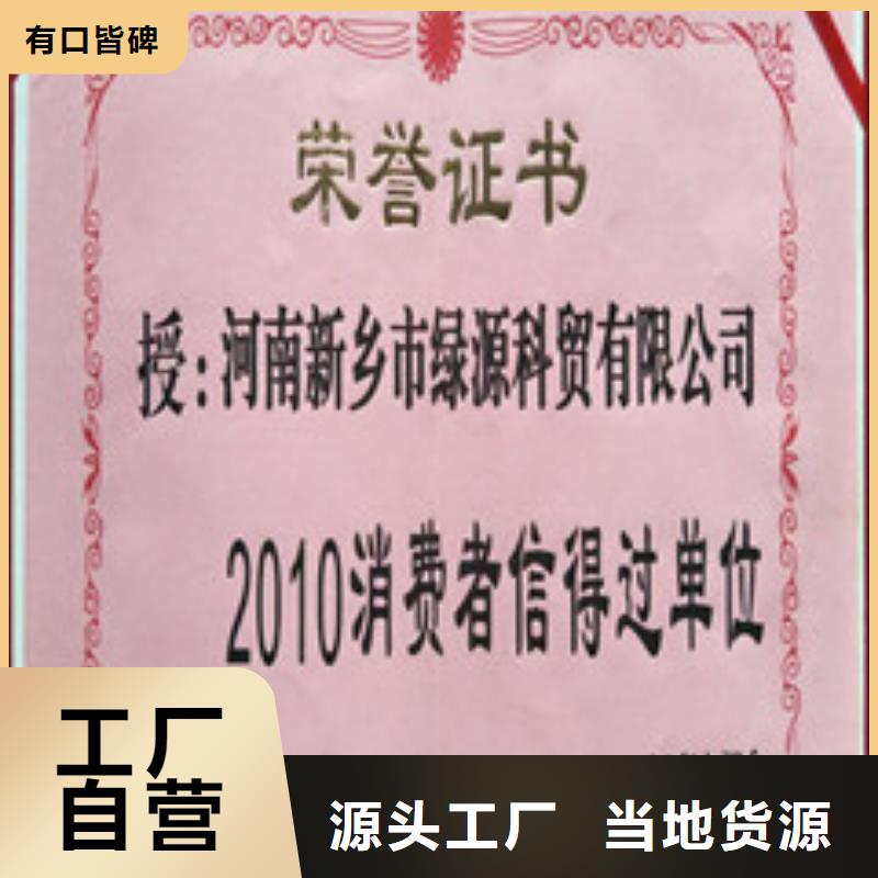 生产无醇5的经销商实力才是硬道理