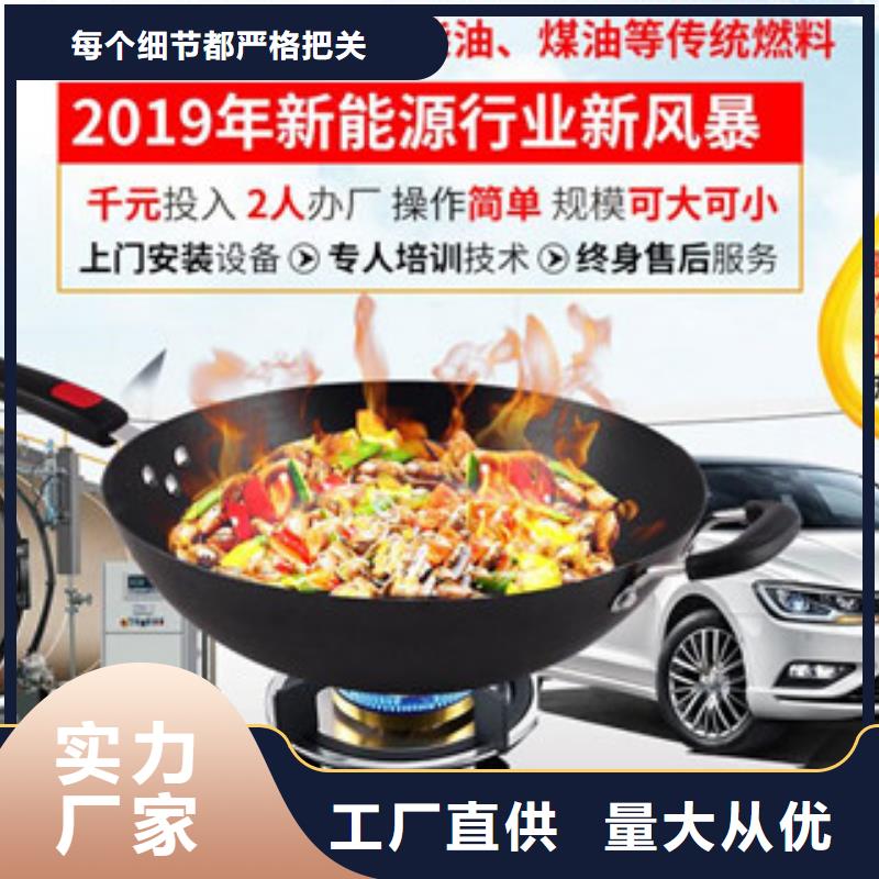 无醇5-无醇5售后保证源头厂家经验丰富