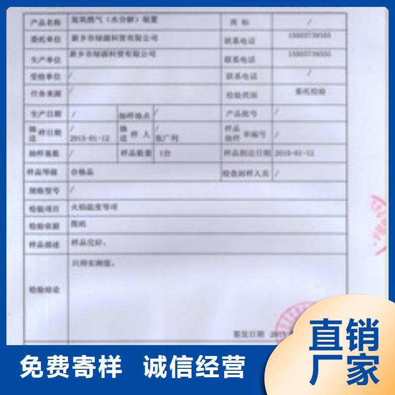 优质的植物油5认准绿源科贸有限公司同城服务商