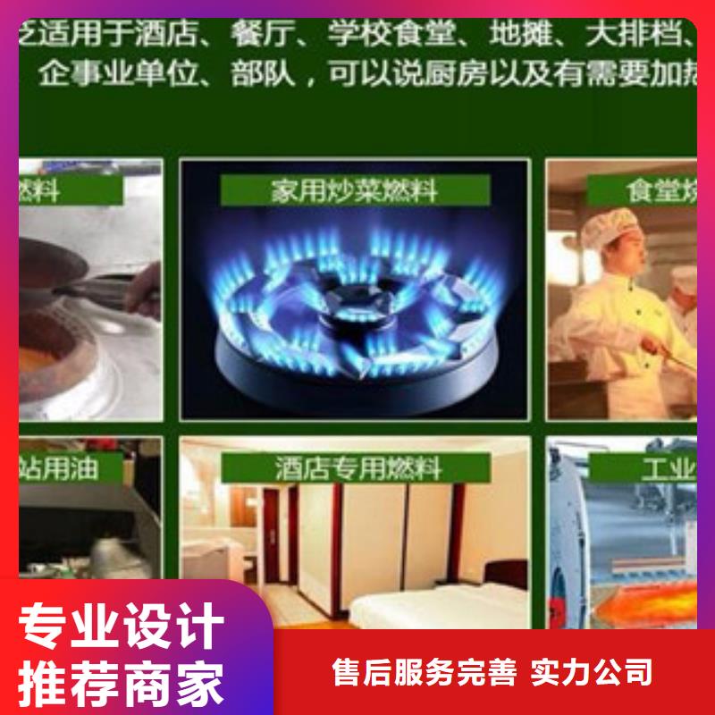 植物油5咨询享优惠应用广泛