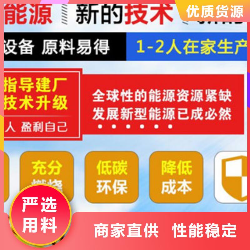 无醇6-资质齐全厂家拥有先进的设备