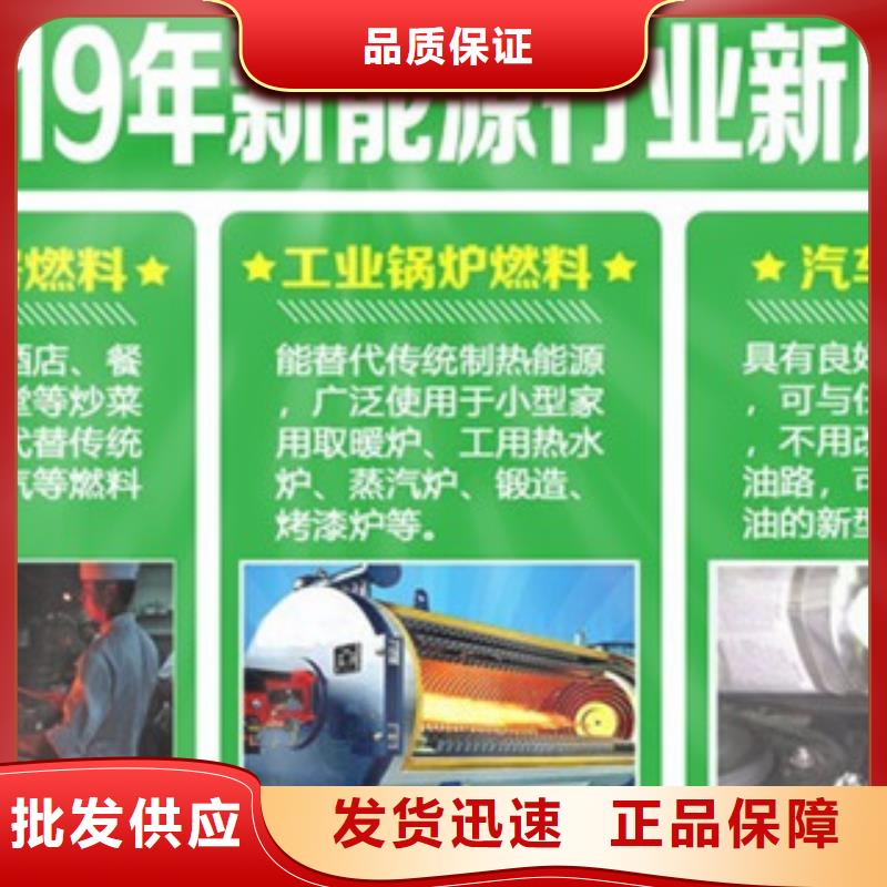 无醇6厂家低价出货