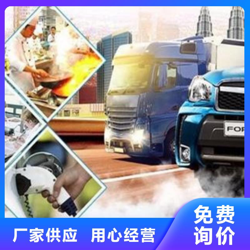 无醇水性燃料技术