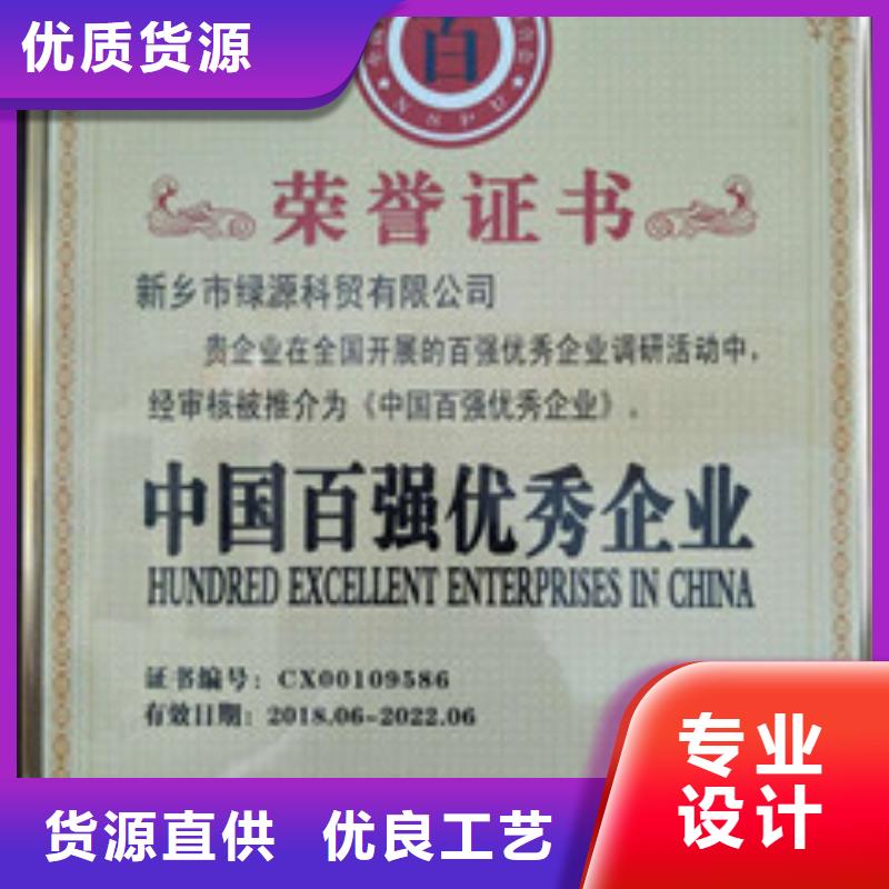 批发无醇7_品牌厂家专心专注专业