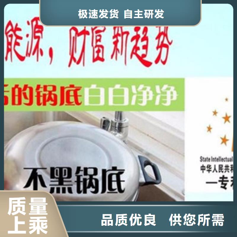 无醇7可按需定做