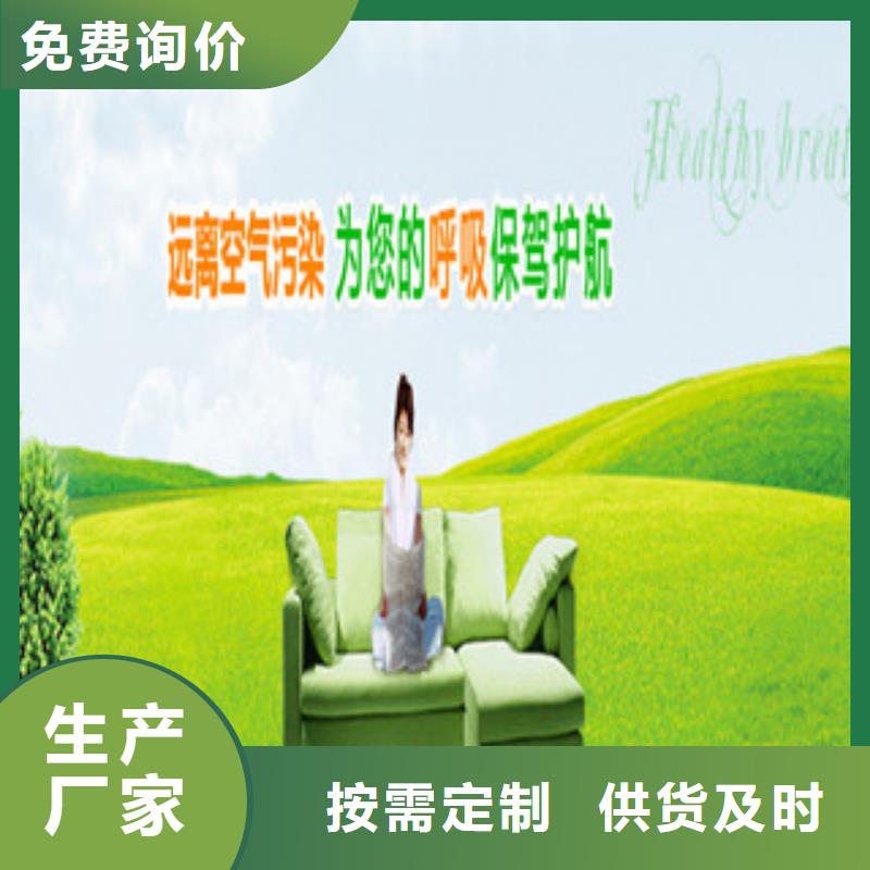 支持定制的无醇8经销商同城供应商