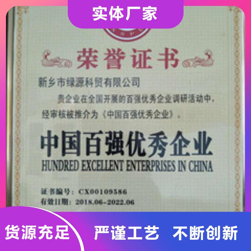 民用无醇燃料每吨成本