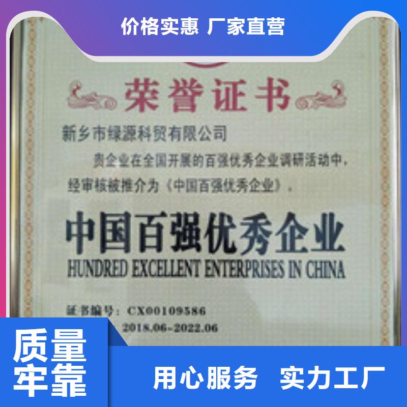 可定制的无醇8本地厂家本地制造商