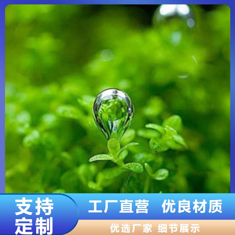 咨询：无醇8