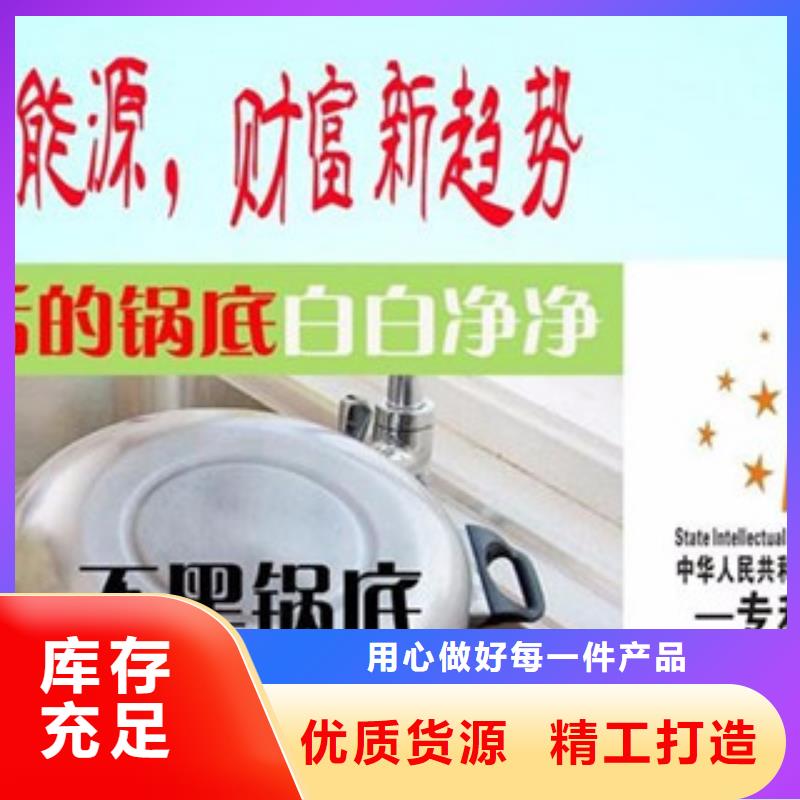 咨询：无醇8
