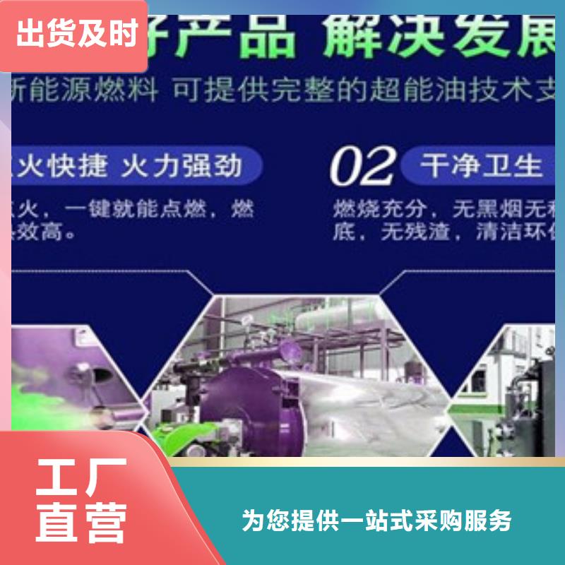 购买无醇8联系绿源科贸有限公司