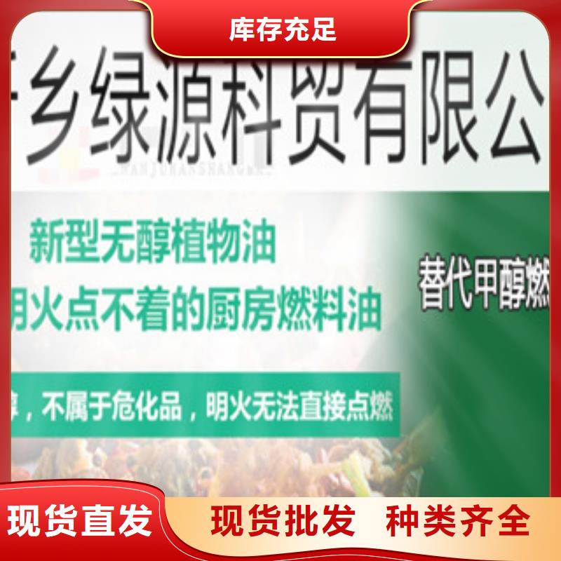 质量优的无醇9本地厂家同城品牌